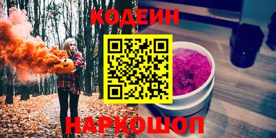 MESCALINE Будённовск