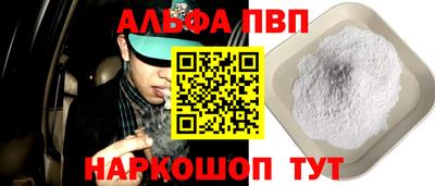 a pvp Бугуруслан
