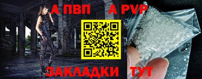 a pvp Бугуруслан