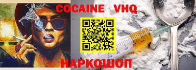 MESCALINE Будённовск
