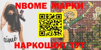 MESCALINE Будённовск