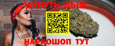 MESCALINE Будённовск
