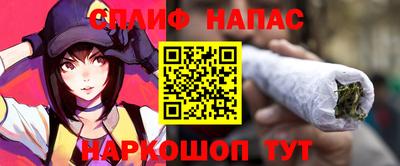 MESCALINE Будённовск