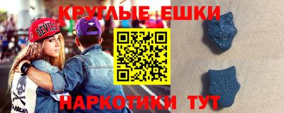 MESCALINE Будённовск