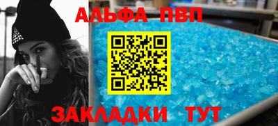 сатива Бузулук