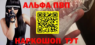 a pvp Бугуруслан