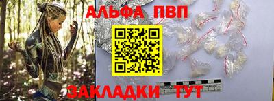 сатива Бузулук