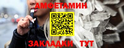 MESCALINE Будённовск