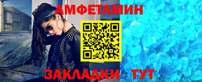 сатива Бузулук