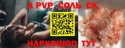 a pvp Бугуруслан