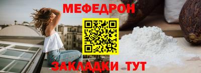 сатива Бузулук