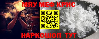MESCALINE Будённовск