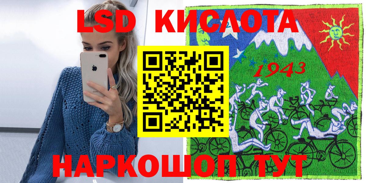 Марки N-bome 1,5мг Усть-Лабинск