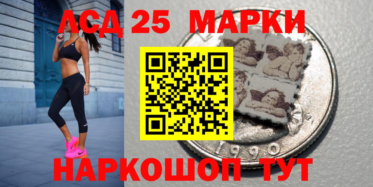 Марки NBOMe  Вход с VPN  Усть-Лабинск  Наркотические марки 1,8мг 