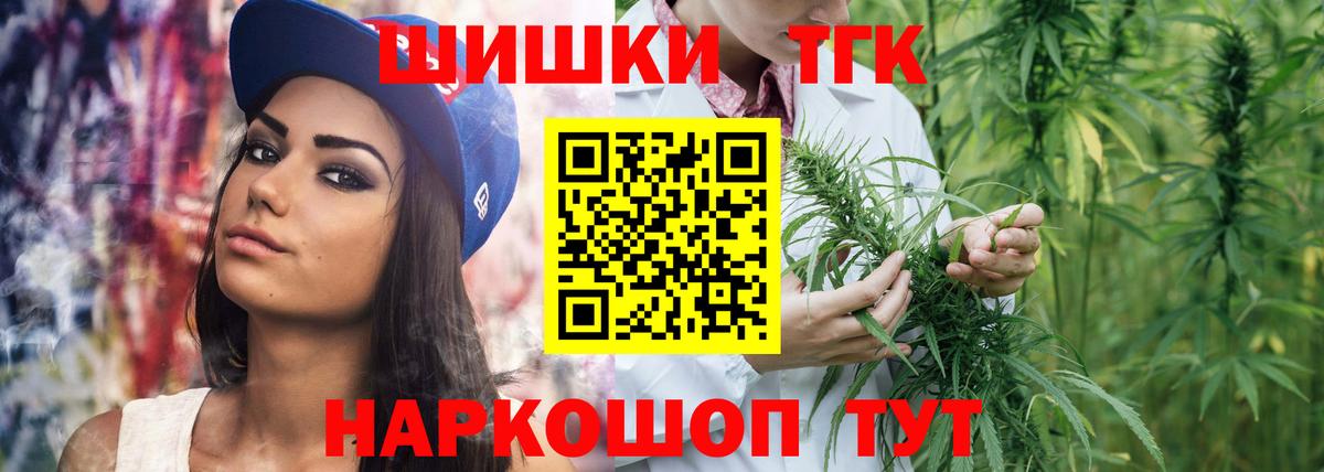 Каннабис Bruce Banner  Марихуана планчик  Шишки марихуана Bruce Banner  Усть-Лабинск  Вход с VPN 